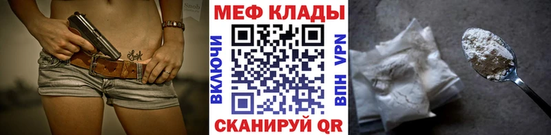Какие есть наркотики Норильск мега ССЫЛКА  Альфа ПВП  Мефедрон  ГАШИШ  АМФ 