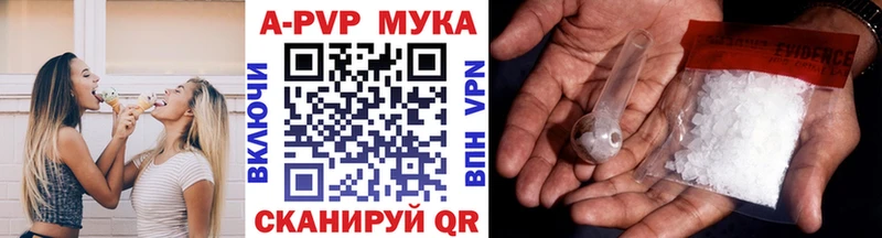 A-PVP Crystall  Норильск 