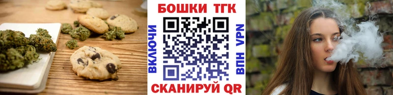 Печенье с ТГК марихуана  продажа наркотиков  ссылка на мегу   Норильск 