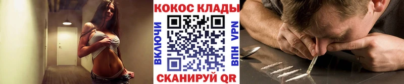 Кокаин Эквадор  купить наркотик  Норильск 