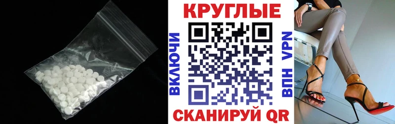 Экстази MDMA  сколько стоит  ссылка на мегу ссылки  Норильск 