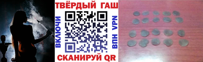 ГАШИШ hashish  как найти наркотики  Норильск 