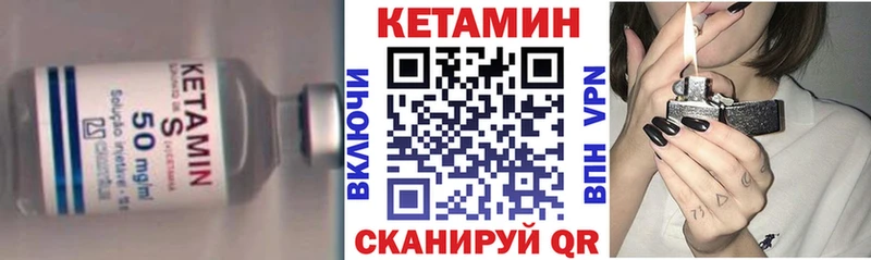 КЕТАМИН ketamine  Норильск 
