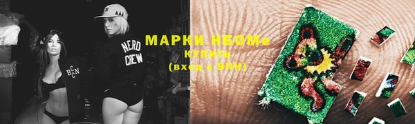 марки lsd Абаза