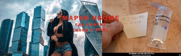 героин Щучье