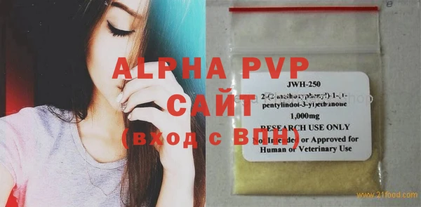 марки lsd Абаза