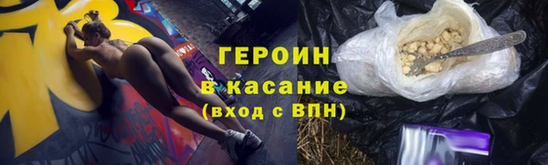 марки nbome Абинск