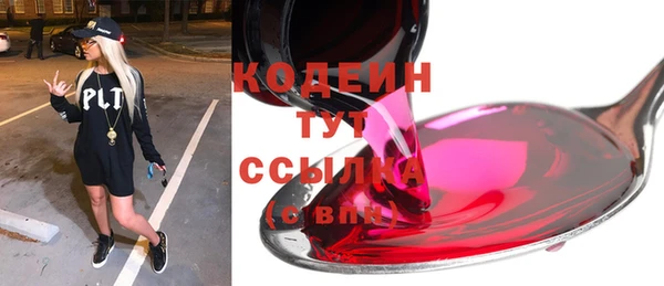 марки nbome Абинск