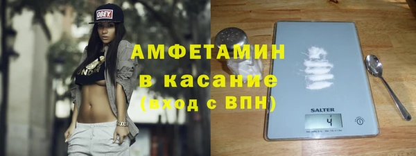 марки lsd Абаза