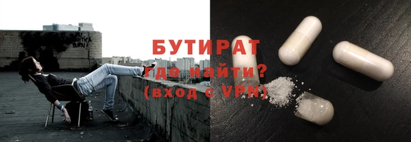 марки nbome Абинск