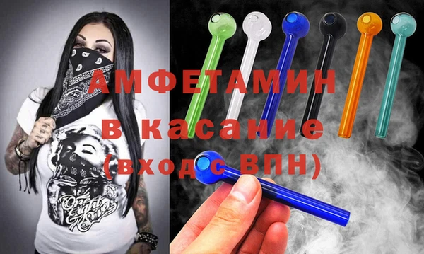 марки lsd Абаза