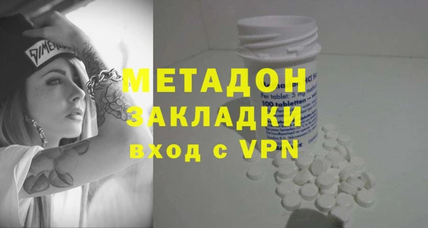 марки nbome Абинск