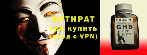 метадон Щигры
