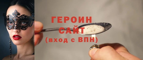 марки lsd Абаза