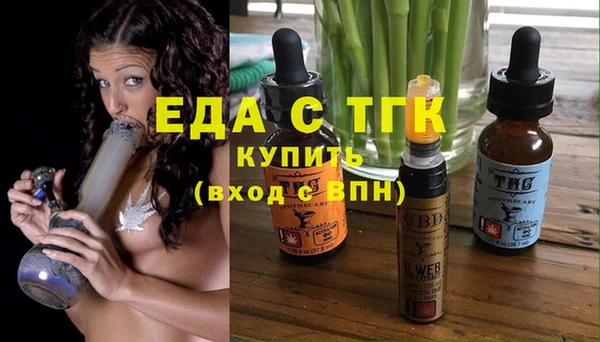 jwh Абдулино