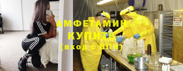 марки lsd Абаза