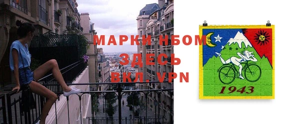 марки nbome Абинск