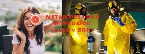 марки nbome Абинск
