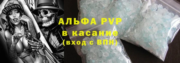 марки nbome Абинск
