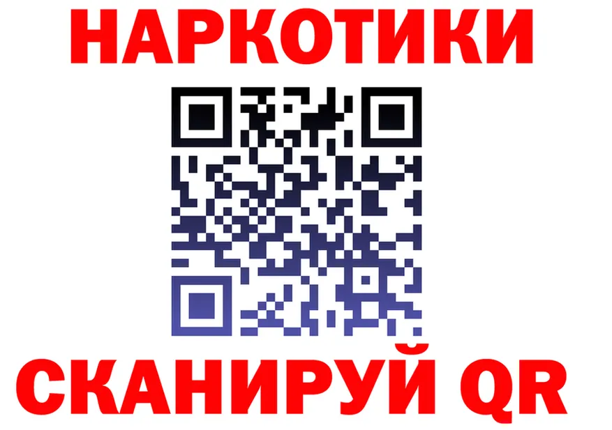 Кодеин Purple Drank ТОР darknet mega Норильск