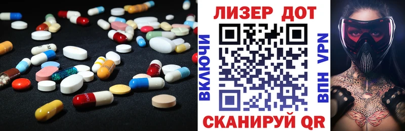 закладки  Норильск  Лсд 25 экстази ecstasy 