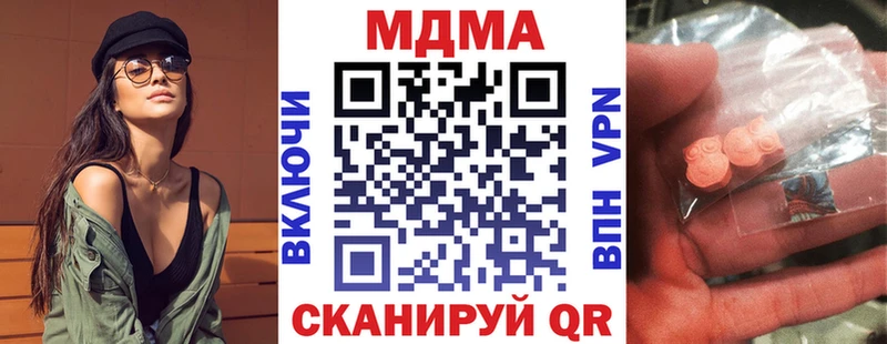 MDMA Molly  Норильск 