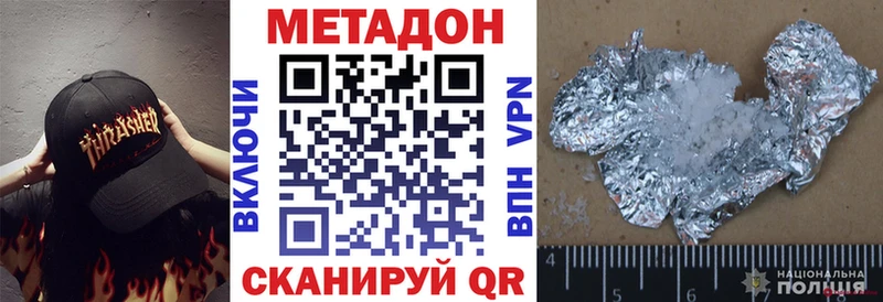 МЕТАДОН мёд  наркота  mega маркетплейс  Норильск 