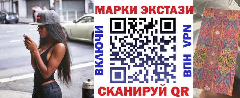 Марки N-bome 1,8мг  Норильск 