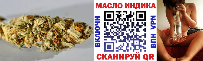 где продают   Норильск  Дистиллят ТГК гашишное масло 